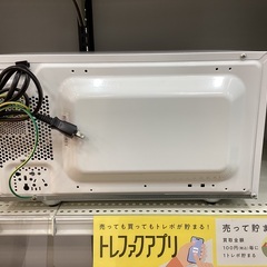 TWINBIRDより電子レンジ DR-E268の画像