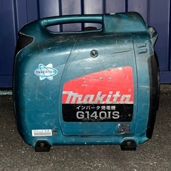 マキタ　インバーター発電機　の画像