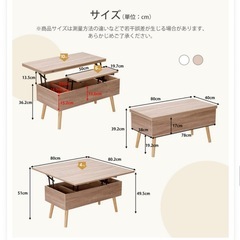 5wayテーブル 油圧昇 降式テーブル昇降テーブル ダイニングテーブル収納機能 ローテーブルセンターテーブル 折り畳みリ ビングテーブルデスクの画像