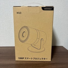 プロジェクター　家庭用　ホワイト　新品の画像