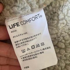 COSTCO コストコ　ブランケット　毛布　寝具　２つセット
の画像