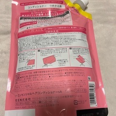 エッセンシャル　コンディショナー　新品の画像