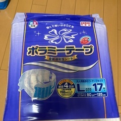 男女共用大人用紙おむつ、テープタイプ23枚の画像