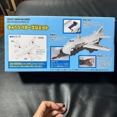 トミカ関連の画像