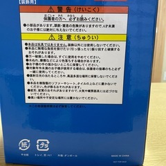 ‼️近日処分‼️ミッキーマウスの画像