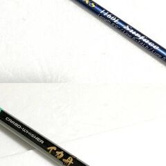 シマノ 幻波 アジ イサキ H-240 ダイワ ビシ舟 100/130号 160 イカ舟 乗調子240 剣崎 50号210 リョービ イクシオーネXS 釣り竿5本セットの画像