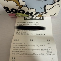 ラブブ　グリーンの画像