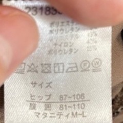 マタニティ　ズボン　妊婦　パンツの画像