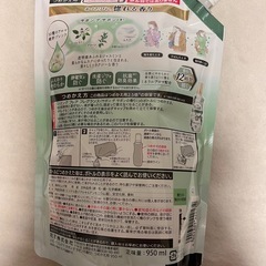 フレアフレグランス　新品の画像