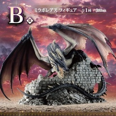 一番くじ B賞 ミラボレアス 交換