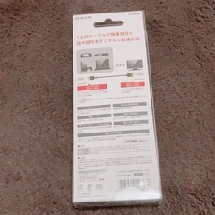 ELECOM HDMIケーブル KSD-HDMI15BK ブラック 1.5mの画像