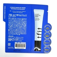 tfit　ハイドレートバニッシュアートプライマーの画像