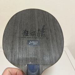 キョウヒョウ 皓　FL JTTAA付き【卓球ラケットその2】の画像