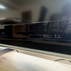 【お話し中】東芝 REGZA 37Z7000 の画像