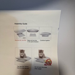 小動物体重計の画像