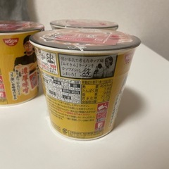 みそきん　メシ3個セットの画像