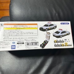 トミカ関連の画像