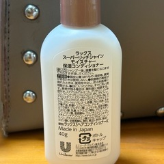 ラックス スーパーリッチシャインモイスチャー 保湿コンディショナー 40gの画像