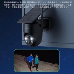 防犯カメラ　工事不要　取り付けるだけの画像