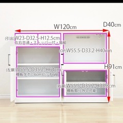 キッチンカウンター 食器棚 レンジ台の画像