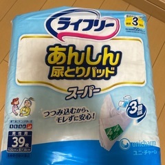ライフリーあんしん尿とりパットスーパー男性用3回分の画像