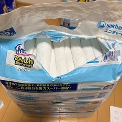 ライフリーあんしん尿とりパットスーパー男性用3回分の画像