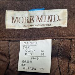 🐾ラップキュロットスカートの画像