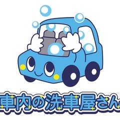 お客様の笑顔と感謝を直接いたたける仕事です。の画像