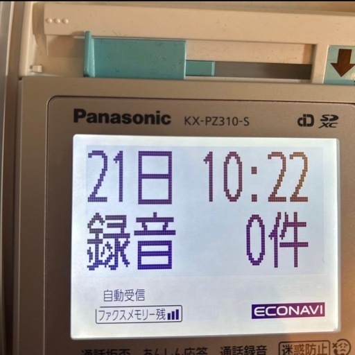 ☆Panasonic デジタルコードレス電話FAX子機付きKX-PZ310-S