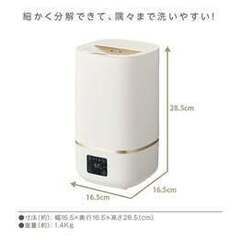 Easy water supply Ultrasonic humidifier Mistone 300 white の画像
