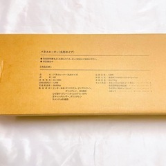 パネルヒーター 足元ヒーター 人体感知センサー 足元暖房 冷え対策 360°発熱の画像