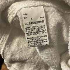 無印良品 白 ふっくらパイルバスローブの画像