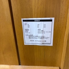 K1203 ベンチ椅子の画像