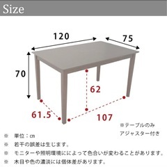 ダイニングテーブル チェア セット ベンチの画像