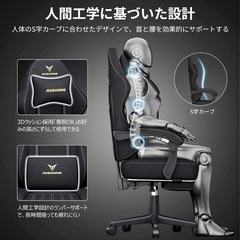 ゲーミングチェア オフィスチェア イス テレワーク ファブリック デスクチェアの画像