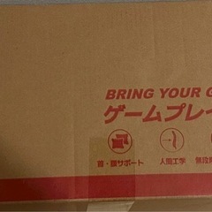 ゲーミングチェア オフィスチェア イス テレワーク ファブリック デスクチェアの画像