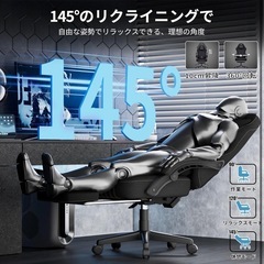 ゲーミングチェア オフィスチェア イス テレワーク ファブリック デスクチェアの画像