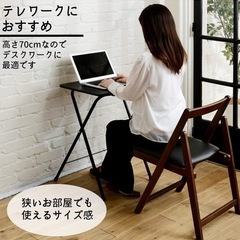 山善(YAMAZEN) 折りたたみテーブル 高さ70 傷・汚れ・水分・熱に強い 幅50×奥行48cm サイドテーブル ミニテーブル 完成品 ブラック/ブラック RYST5040H(BKBK4) テレワークの画像