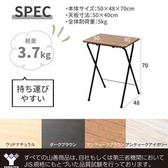山善(YAMAZEN) 折りたたみテーブル 高さ70 傷・汚れ・水分・熱に強い 幅50×奥行48cm サイドテーブル ミニテーブル 完成品 ブラック/ブラック RYST5040H(BKBK4) テレワークの画像
