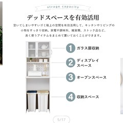 【1年使用】キッチンラック(11/17まで出品 )の画像