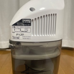 掃除機 コード式 サイクロン 自立式の画像