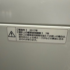 【受け渡し決定】 の画像