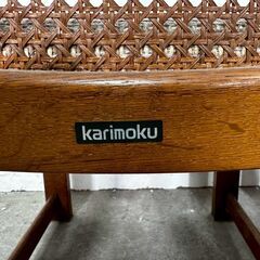 『karimoku』カリモク ダイニングチェア 食卓チェア リビングチェア ラタンバック チェア 椅子 イス ラタン 2脚セット RWcha112の画像