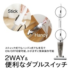 掃除機 コード式 サイクロン 自立式の画像