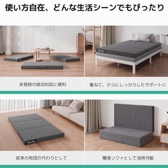 マットレス ダブル 折りたたみマットレス 厚さ10cm 二層構造 高反発 硬めの画像
