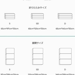 マットレス ダブル 折りたたみマットレス 厚さ10cm 二層構造 高反発 硬めの画像