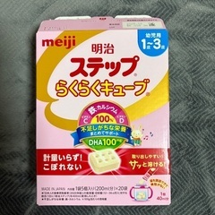 賞味期限短いです！ステップらくらくミルク24本＋2本の画像