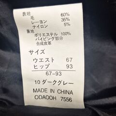 🐾スカートの画像