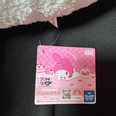 マイメロぬいぐるみの画像