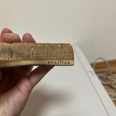 バタフライ(Butterfly) 卓球 ラケット ハッドロウ・JPV-S ペンホルダー 日本式 ドライブ向きの画像